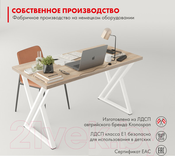 Изображение товара Письменный стол Domus Гранд / 12.016.401.06 (вяз светлый/металл белый)