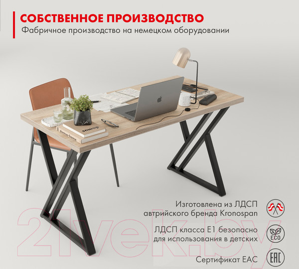 Изображение товара Письменный стол Domus Гранд / 12.016.401.07 (вяз светлый/металл черный)