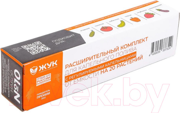 Изображение товара Система капельного полива Жук От емкости / 7329-00