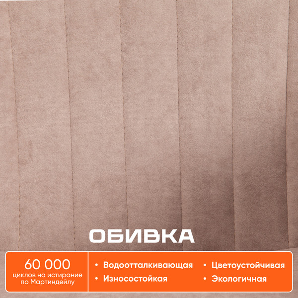 Изображение товара Кресло офисное Tetchair Dublin велюр Clermon (бежевый 40)