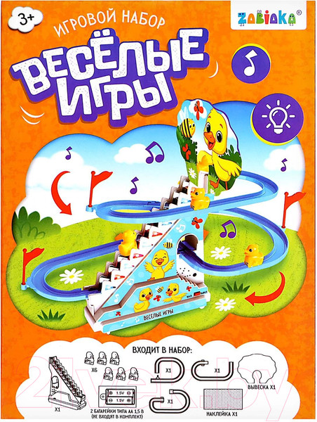 Изображение товара Развивающий игровой набор Zabiaka Уточки на лесенке / 9418734