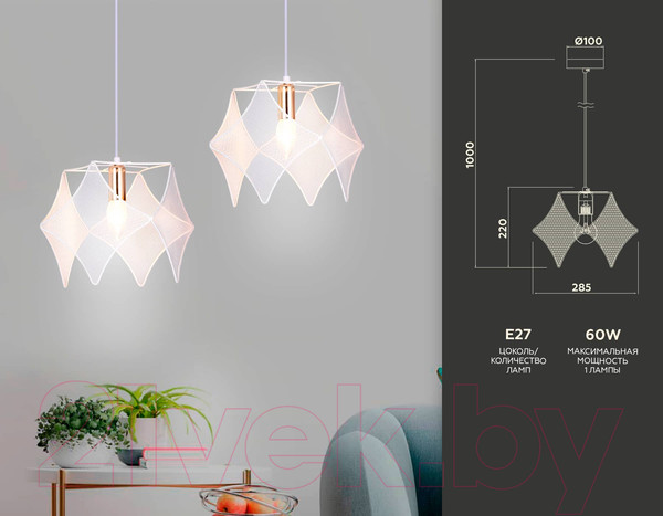 Изображение товара Потолочный светильник Ambrella Traditional / TR8420