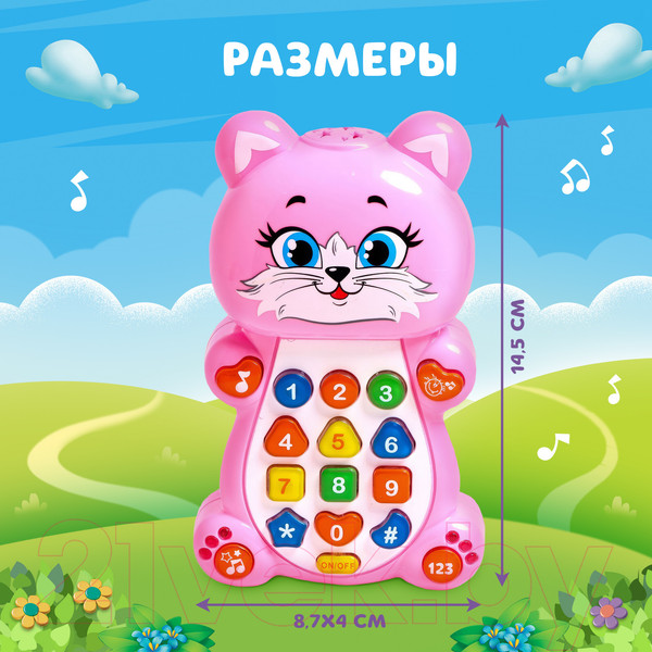Изображение товара Развивающая игрушка Zabiaka Котенок / 1823793