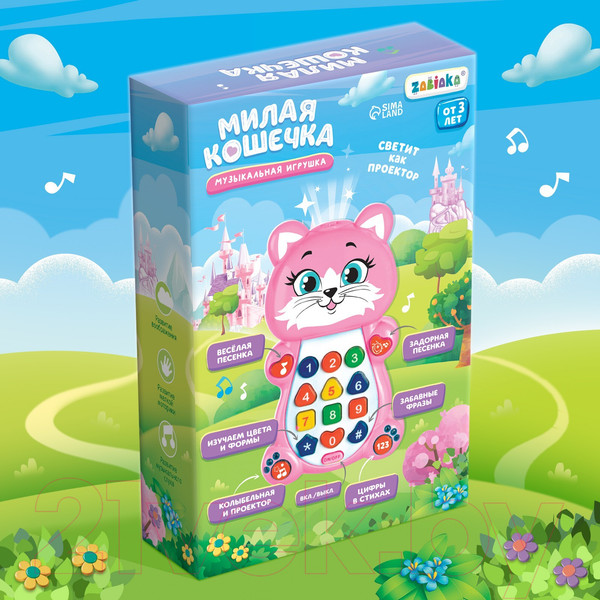 Изображение товара Развивающая игрушка Zabiaka Котенок / 1823793