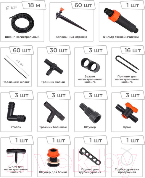Изображение товара Система капельного полива Жук От емкости на 90 растений с регулируемыми капельницами / 8029-00