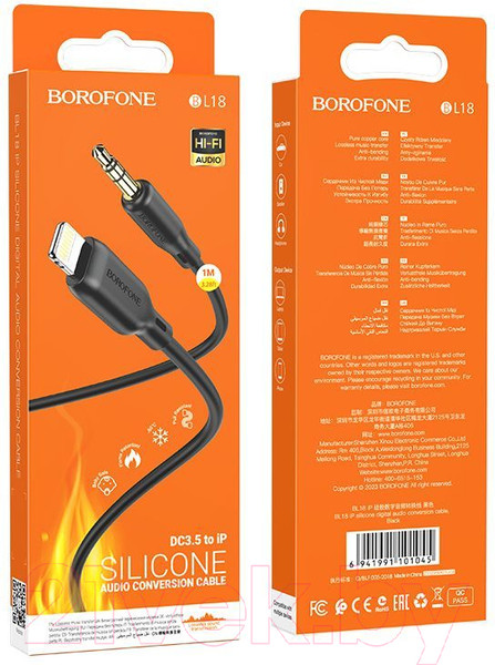 Изображение товара Кабель Borofone BL18 Lightning - Jack(M) (1м, черный)