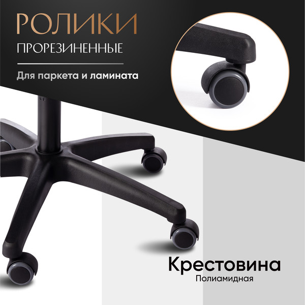Изображение товара Кресло офисное Tetchair СН888 ткань (черный)