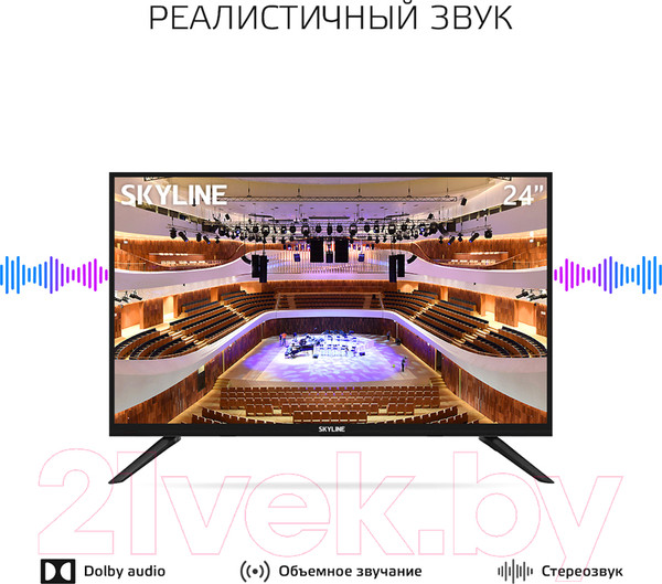 Изображение товара Телевизор SkyLine 24" 24YST5970