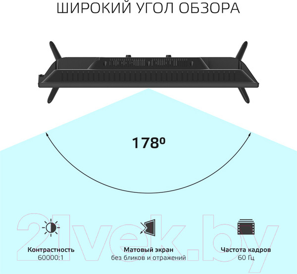 Изображение товара Телевизор SkyLine 24" 24YST5970