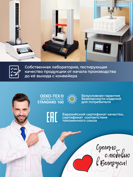Изображение товара Матрас AMI Экстра Стронг 140x200