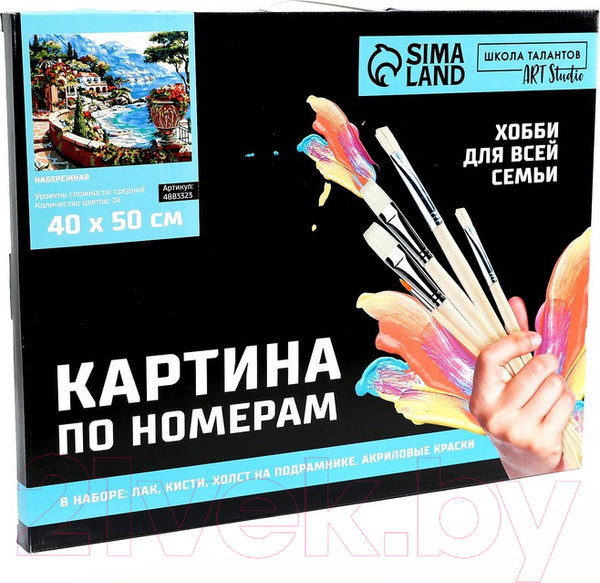 Изображение товара Картина по номерам Школа талантов Набережная / 4883323