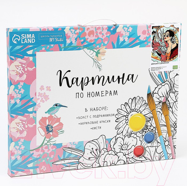 Изображение товара Картина по номерам Школа талантов Девушка с драконом / 7706991