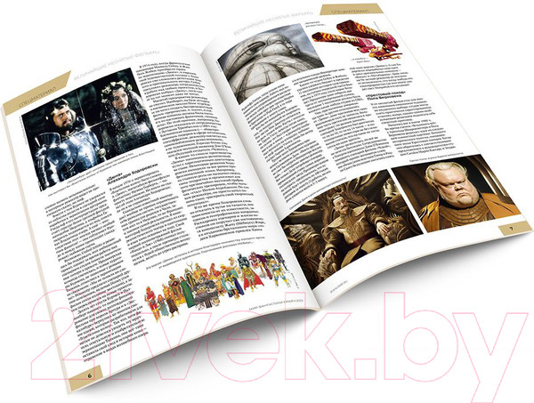 Изображение товара Журнал Мир Хобби Мир фантастики №234. Май 2023 / 23005