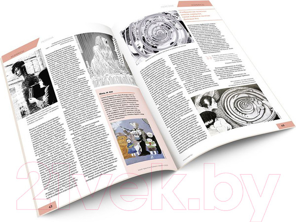 Изображение товара Журнал Мир Хобби Мир фантастики №234. Май 2023 / 23005