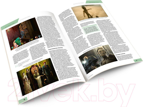 Изображение товара Журнал Мир Хобби Мир фантастики №234. Май 2023 / 23005