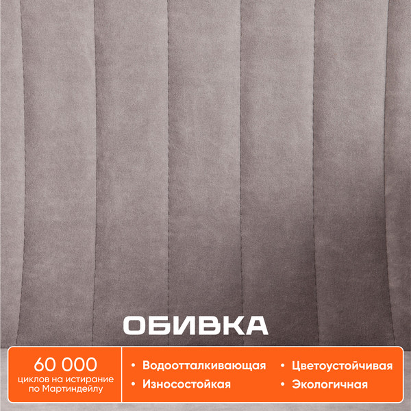 Изображение товара Кресло офисное Tetchair Dublin велюр Clermon (светло-серый 60)