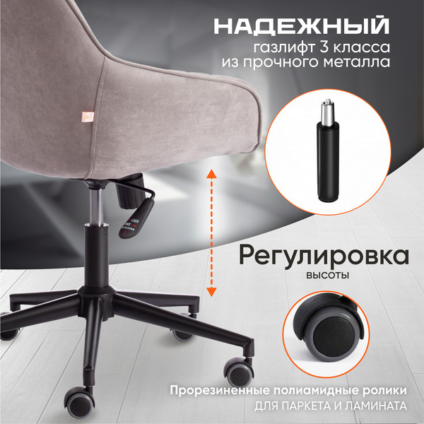 Изображение товара Кресло офисное Tetchair Dublin велюр Clermon (светло-серый 60)