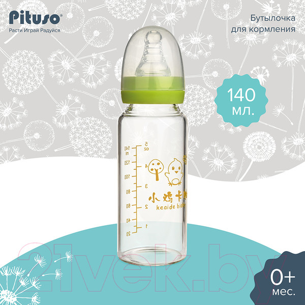 Изображение товара Бутылочка для кормления Pituso Стекло / KD1033 (140мл, зеленый)
