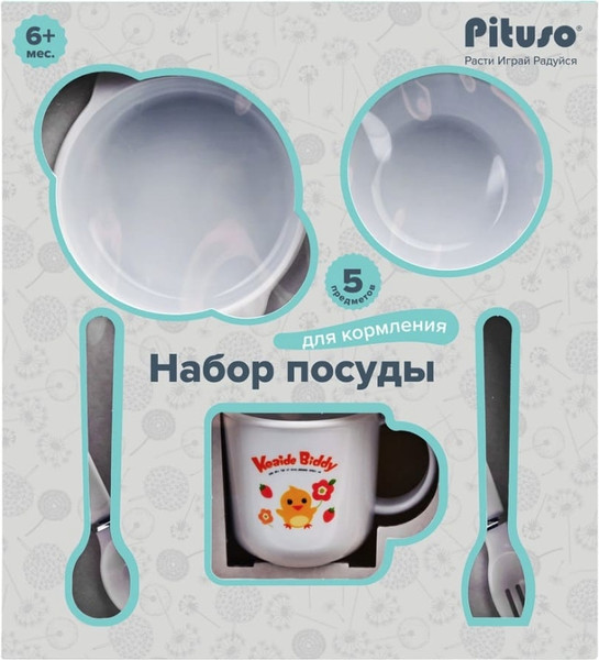 Изображение товара Набор посуды для кормления Pituso 5 предметов / KD4018