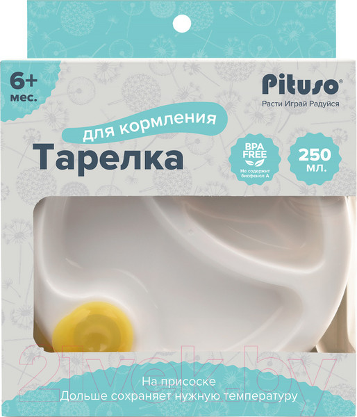 Изображение товара Тарелка для кормления Pituso На присоске. С подогревом / KD4036 (250мл)