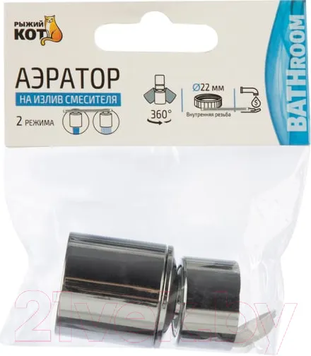 Изображение товара Аэратор для смесителя Рыжий кот 105288