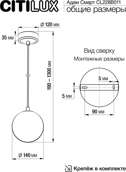 Изображение товара Люстра Citilux Адам CL228B011