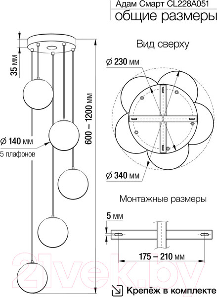 Изображение товара Потолочный светильник Citilux Смарт CL228A051