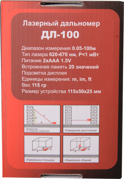 Изображение товара Лазерный дальномер Ресанта ДЛ-100 (61/10/532)