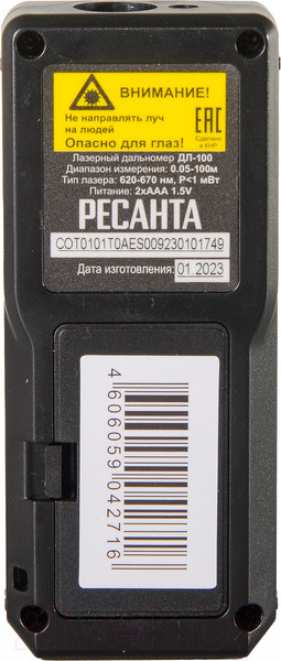 Изображение товара Лазерный дальномер Ресанта ДЛ-100 (61/10/532)