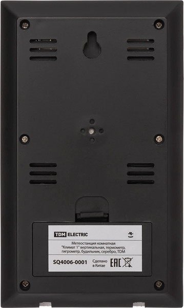 Изображение товара Метеостанция цифровая TDM Климат 1 / SQ4006-0001 (серебристый)