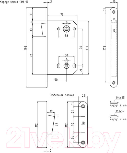 Изображение товара Корпус врезного замка Нора-М 13М-90 магнитный (старая бронза)