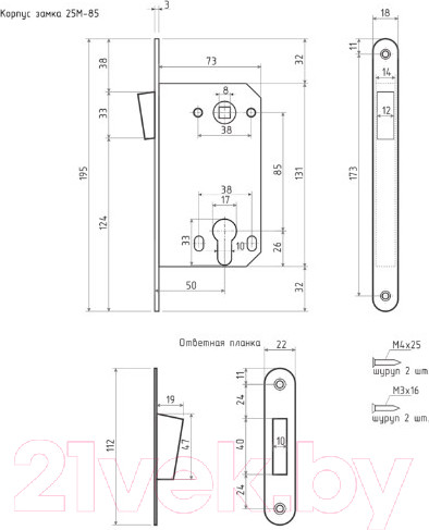 Изображение товара Корпус врезного замка Нора-М 25М-85 магнитный (золото)