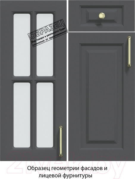 Изображение товара Кухонный гарнитур Интерлиния Мила Шато 1.68x2.8 ВТ PR (керамика/керамика/опал светлый)