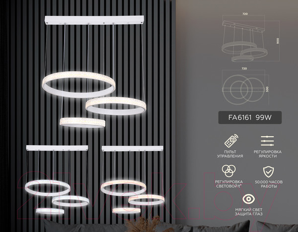 Изображение товара Потолочный светильник Ambrella Acrylica / FA6161