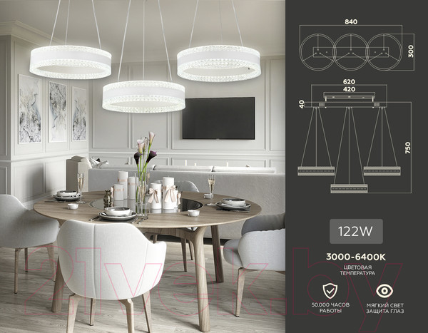 Изображение товара Потолочный светильник Ambrella Acrylica / FA6206