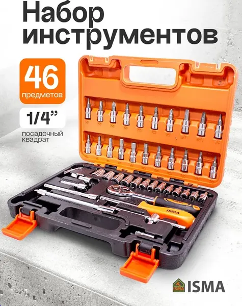 Изображение товара Универсальный набор инструментов ISMA 2462-5 Euro