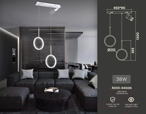 Изображение товара Потолочный светильник Ambrella Comfort / FL5272