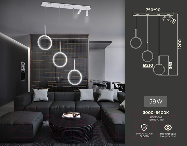 Изображение товара Потолочный светильник Ambrella Comfort / FL5277