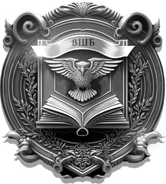 Изображение товара Книга Эксмо Высшая школа библиотекарей. Том 1 (Завойчинская Милена)