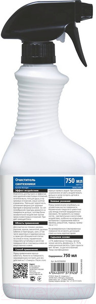 Изображение товара Чистящее средство для ванной комнаты Pufas Glutoclean Для сантехники (750мл)