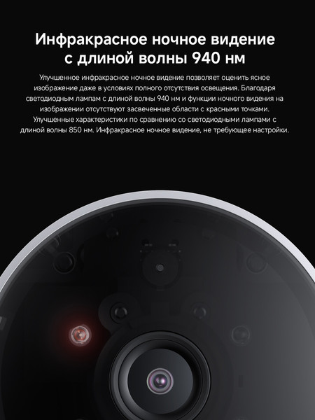 Изображение товара IP-камера Xiaomi Outdoor Camera AW200 MJSXJ05HL / BHR6398GL