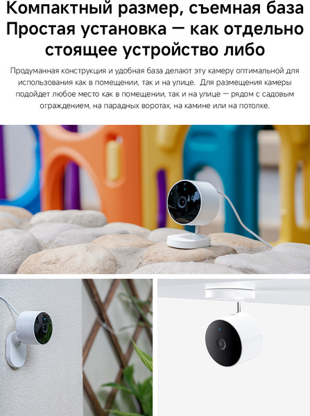Изображение товара IP-камера Xiaomi Outdoor Camera AW200 MJSXJ05HL / BHR6398GL