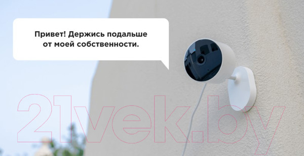 Изображение товара IP-камера Xiaomi Outdoor Camera AW200 MJSXJ05HL / BHR6398GL