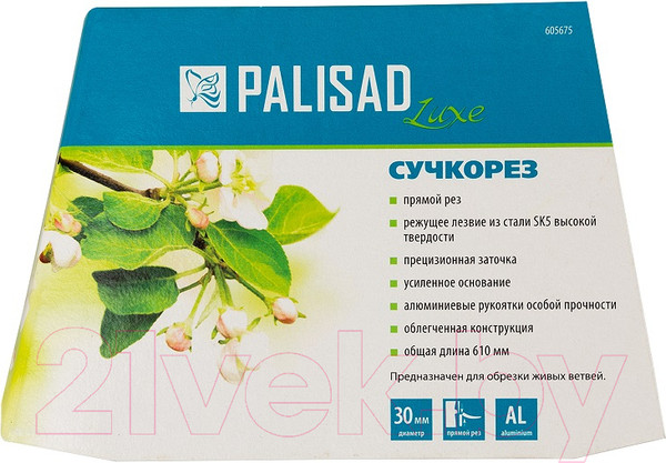 Изображение товара Сучкорез механический Palisad 605675