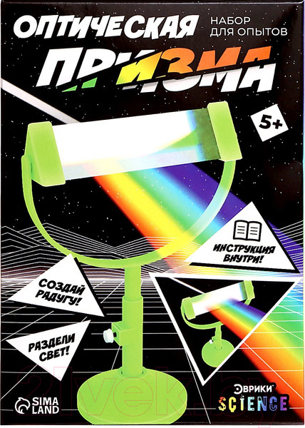 Изображение товара Набор для опытов Эврики Оптическая призма / 9344113