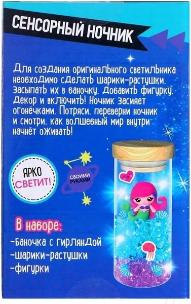 Изображение товара Набор для творчества Школа талантов Сенсорный ночник / 7091120