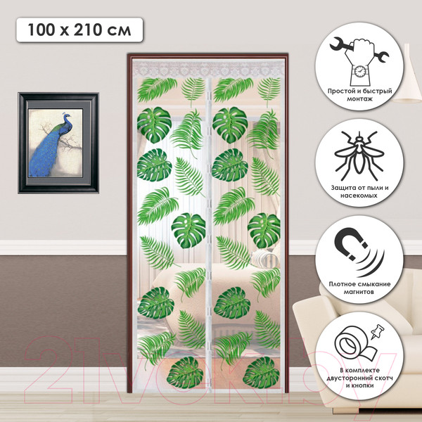 Изображение товара Москитная сетка на дверь Rosenberg R-400019
