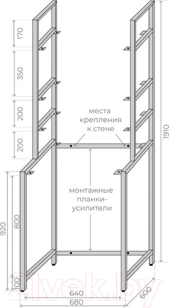 Изображение товара Стеллаж Style Line Stella 60/3П/Я (3 полки, ящик)