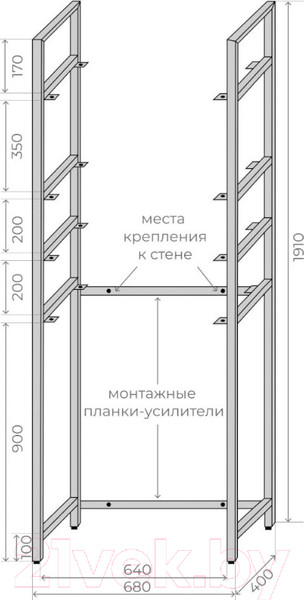 Изображение товара Стеллаж Style Line Stella 40/2П/Я/Ш (2 полки, ящик, шкаф)
