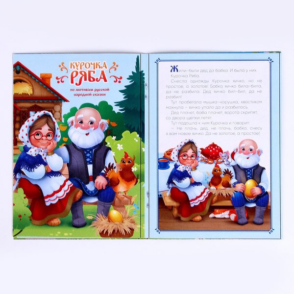 Изображение товара Пальчиковый кукольный театр Лесная мастерская 9244386